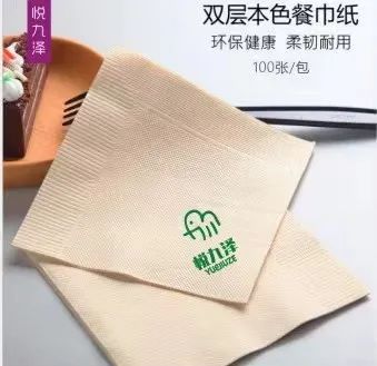 專(zhuān)業(yè)生產(chǎn)印logo餐巾紙及餐飲酒店印刷品 河南悅九澤紙制品