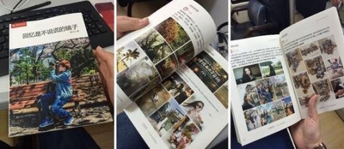 文學(xué)回憶錄印刷--造成紙張印刷品帶墨皮和白點原因