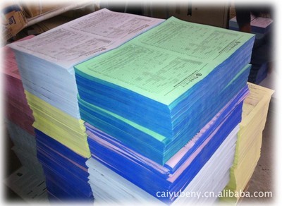 【廠家專業(yè)生產(chǎn)包裝盒、宣傳單張、畫冊印刷】價格,廠家,圖片,防偽紙張,廣州市海珠區(qū)彩域印刷廠-