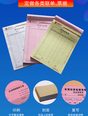 【本公司生產(chǎn)快遞封套,快遞信封文件袋,信封,信紙,票據(jù),賓VIP卡套,房卡套,紙袋等各類(lèi)紙質(zhì)印刷品。圖片】本公司生產(chǎn)快遞封套,快遞信封文件袋,信封,信紙,票據(jù),賓VIP卡套,房卡套,紙袋等各類(lèi)紙質(zhì)印刷品。