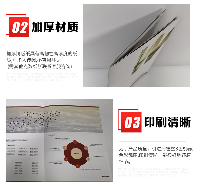 印刷公司宣傳畫(huà)冊(cè)定 制雜志目錄冊(cè)產(chǎn)品說(shuō)明書(shū)圖冊(cè)定 做彩印工廠(chǎng)