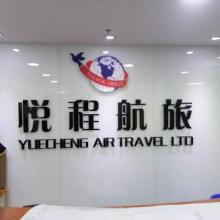 【北京朝陽(yáng)印刷品、廣告制作亞克力制品-廠(chǎng)家定制,印刷品制作】- 