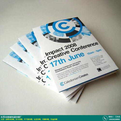 產(chǎn)品 說(shuō)明書(shū)印刷規(guī)格 偉誠(chéng)印刷廠(chǎng)