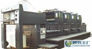 供應提供紙類印刷品來料印刷,后道加工服務_印刷_世界工廠網(wǎng)中國產品信息庫