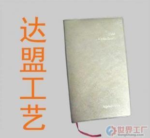 批發(fā)紙袋、紙印刷品、無紡布袋、印刷制品、筆記本_辦公、文教_世界工廠網(wǎng)中國產品信息庫