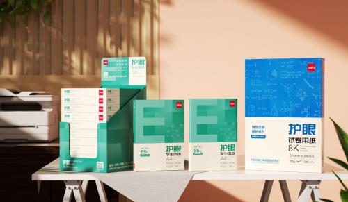 首創護眼學生復印紙 得力用科研創新帶來溫暖呵護