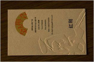 常見平面印刷工藝