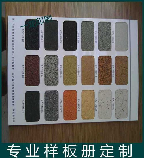 海德堡樣板印刷廠 四色銅板紙宣傳畫冊商業印刷 量大從優