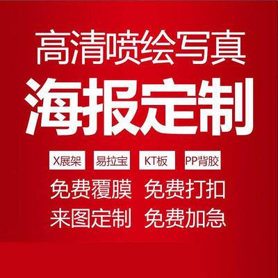 四川廣告設(shè)計(jì)制作工廠 一站式整合營(yíng)銷解決方案