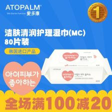 新品發(fā)布 康潔廣告濕巾，助力您的品牌傳播新風(fēng)尚