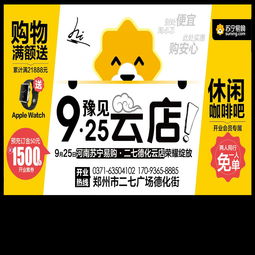 新鄉(xiāng)電視開機(jī)廣告 鑫艷文化獨(dú)家代理啟航，助力品牌營(yíng)銷新篇章