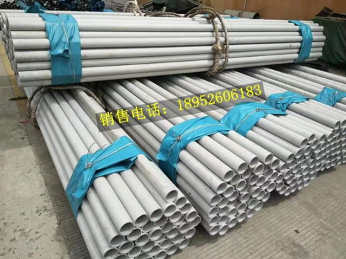 興化市靖致不銹鋼制品廠 304不銹鋼圓管（直徑89mm·壁厚3mm）產(chǎn)品解析